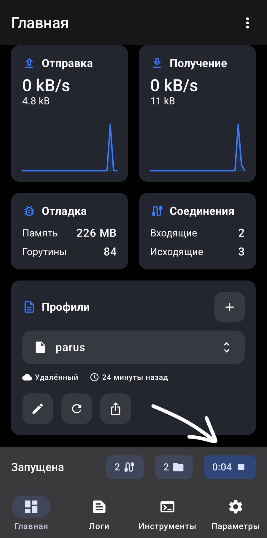 Кнопка остановки на главной sing-box